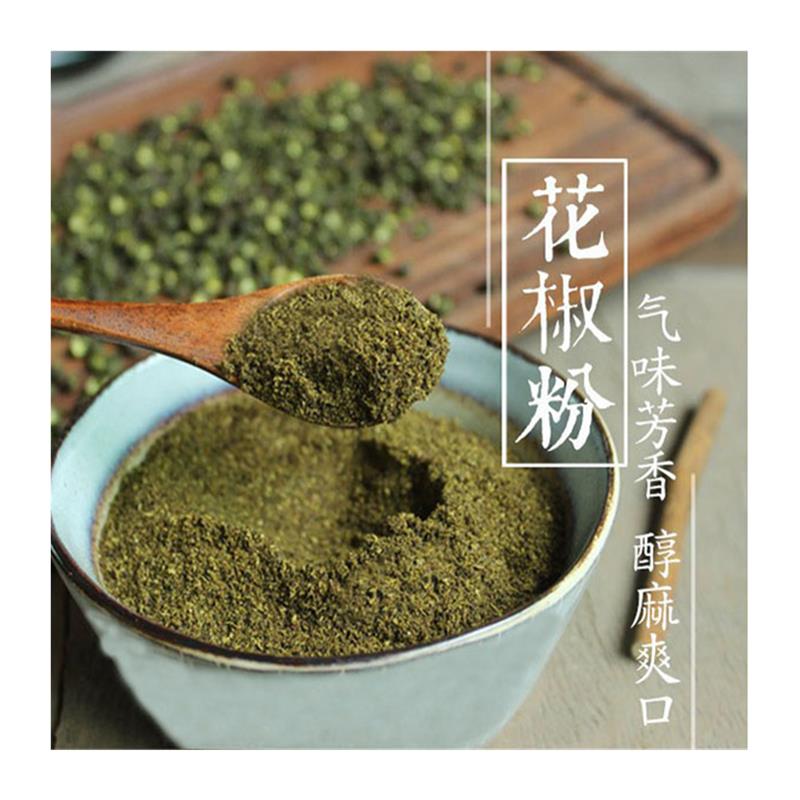 新日期贵州土特产现磨青花