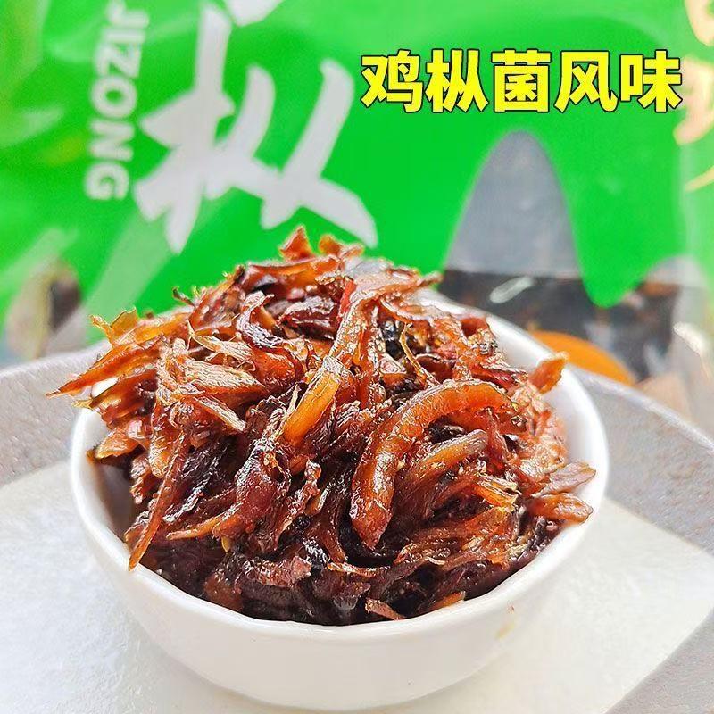 正宗3口味菌丝420g纯素食