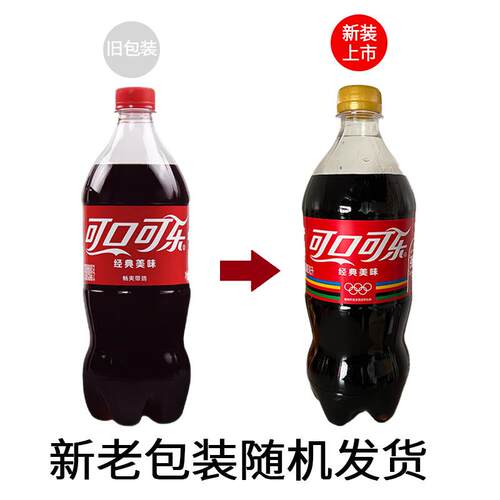 正宗含糖碳酸饮料888ml*1/