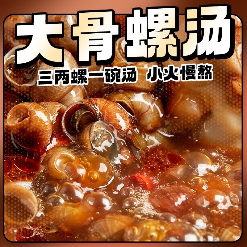 正宗螺蛳粉柳州正宗螺蛳粉