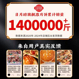 正宗月饼五仁月饼老式 月饼整箱25个5斤实惠家庭五仁 中秋广式