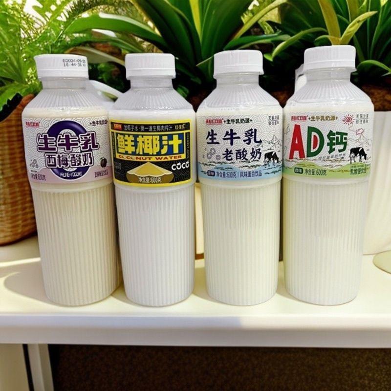 新货海心红双喜乳生菌饮品