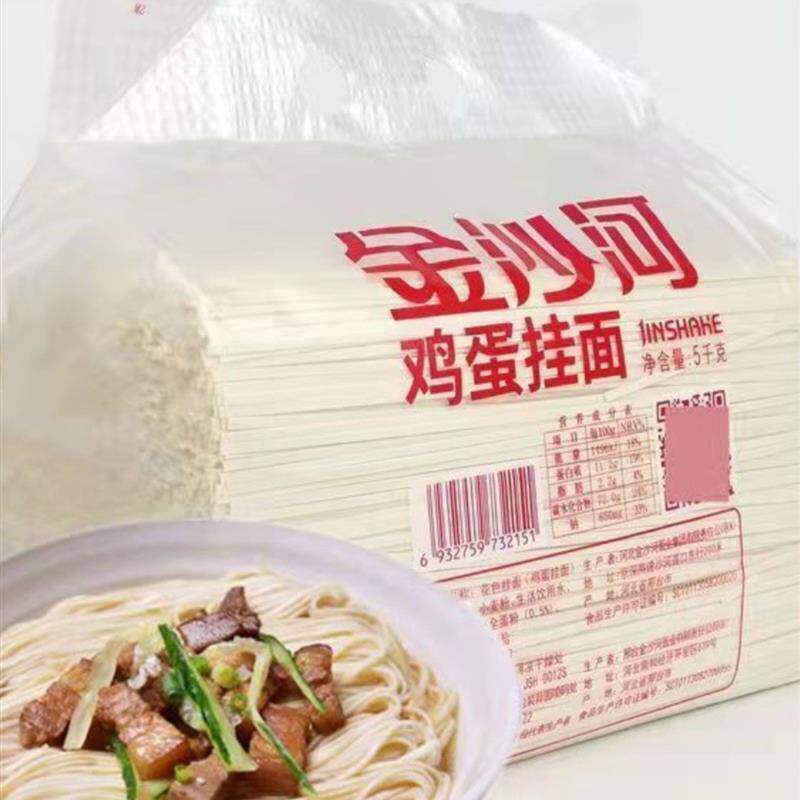 新日期金沙河鸡蛋挂面5/10
