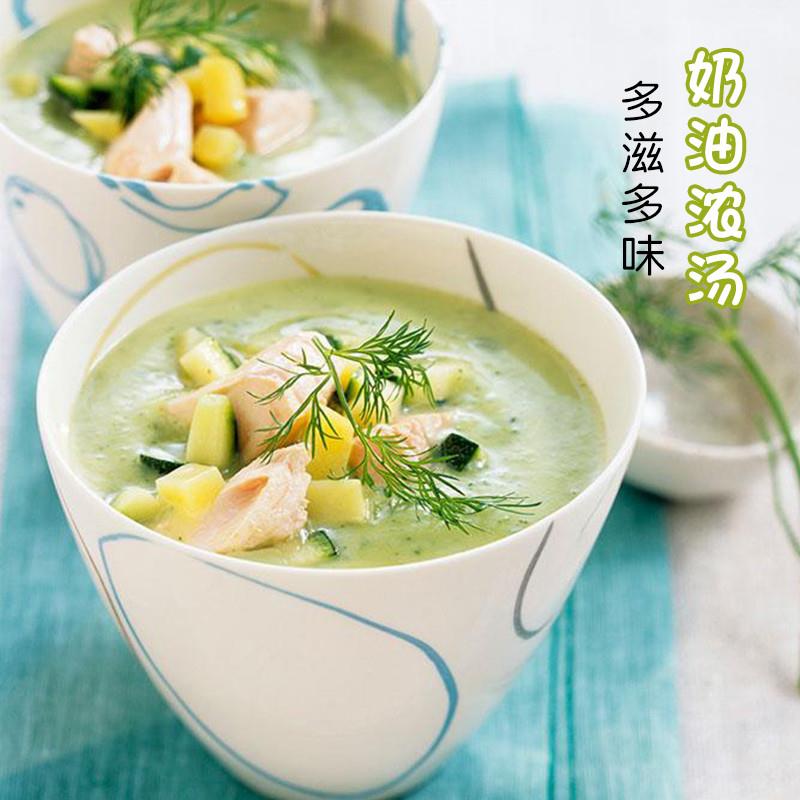 正宗绿烹调奶油烹饪淡奶