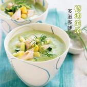 正宗绿烹调奶油 12盒烹煮浓汤意大利面专用整箱 烹饪淡奶油1L