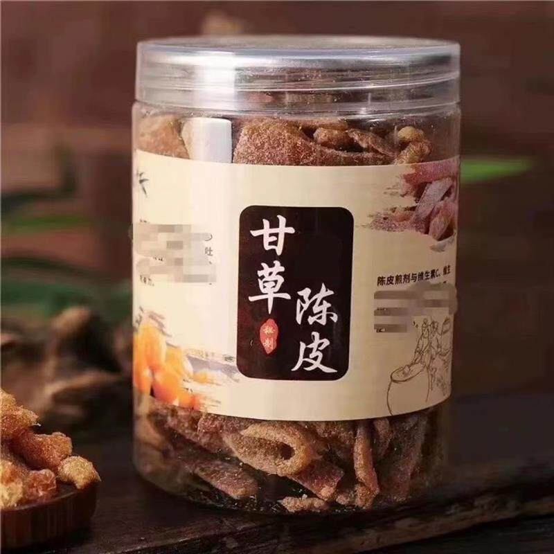 新货甘草陈皮新会陈皮橘皮