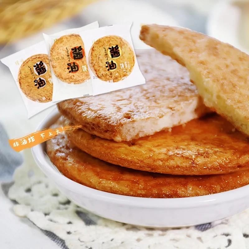 正宗瑾诺酱油饼整箱4斤非