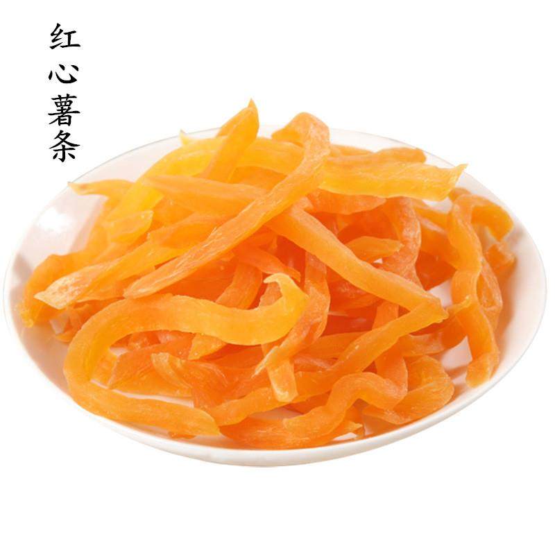 正宗红薯干紫薯干组合地瓜条1000g 农家番薯片零食香甜嚼劲连城地