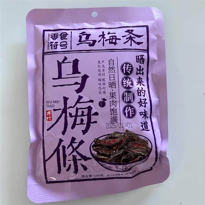 新日期绿滋肴江西特产酒糟鱼即食解馋小零食麻辣鱼块香辣小鱼乾高