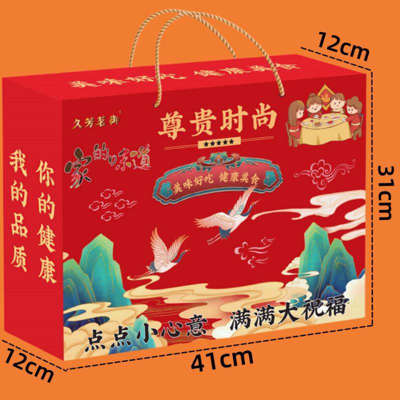 正宗节日礼物猴头菇牛奶加