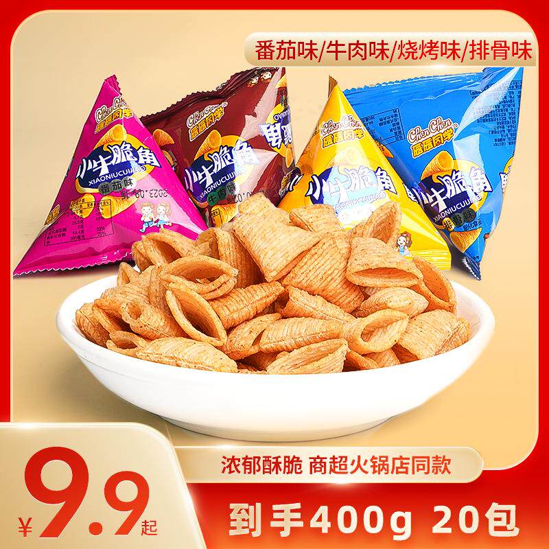 新日期酥脆美味尖角脆牛角