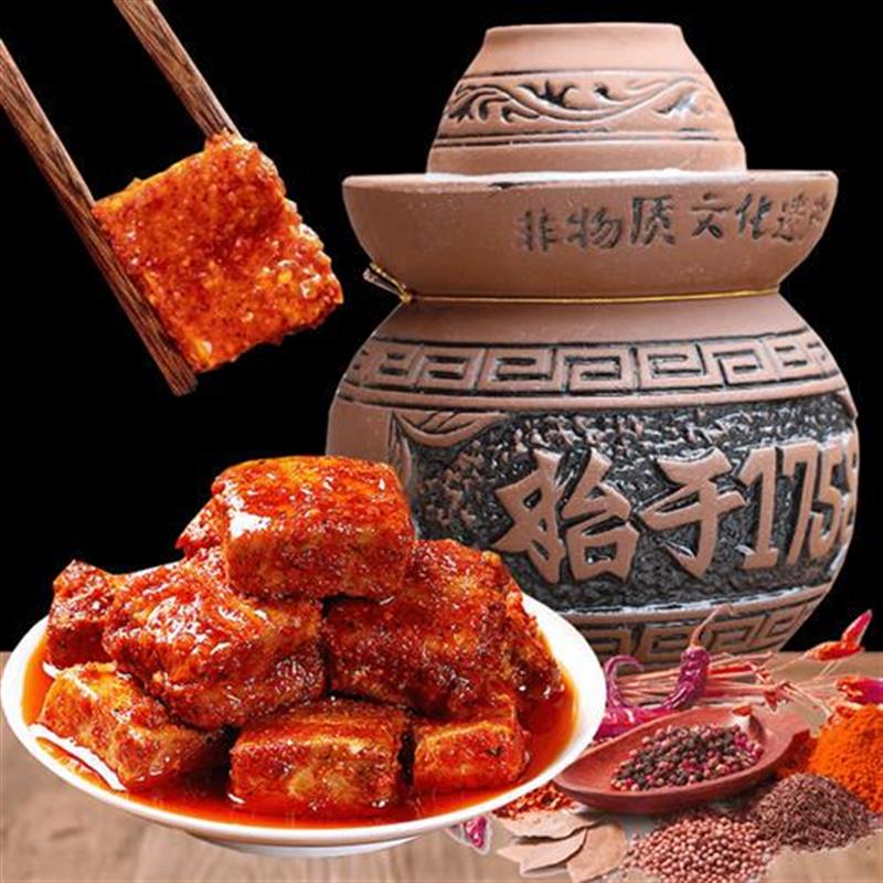 新货(幺妹)12个月土坛发酵
