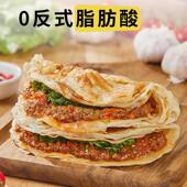 正宗原味手抓饼面饼店正品 早餐煎饼葱油饼皮馅饼飞饼家庭