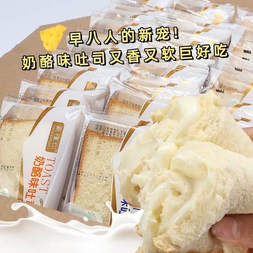 正宗夹心面包整箱乳酸菌夹