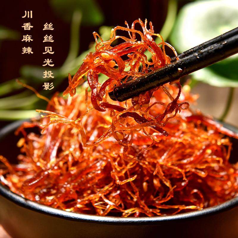 正宗灯影牛肉丝500g散装袋装四川成都特产休闲小吃重庆灯影丝