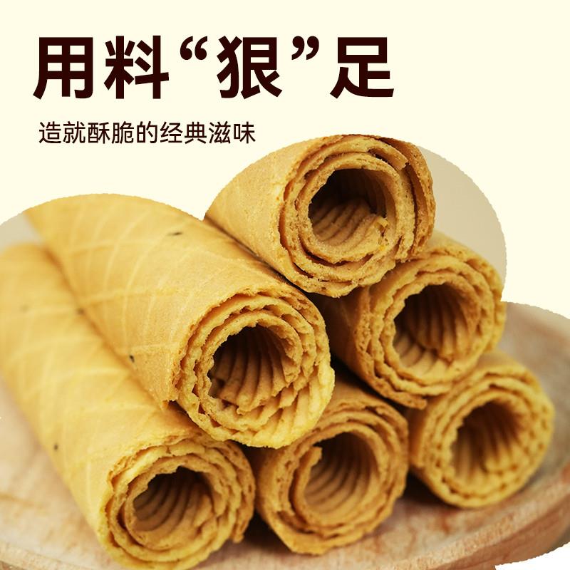 正宗蛋卷零食铁棍山药鸡蛋卷传统老式手工鸡蛋卷酥无蔗糖孕妇