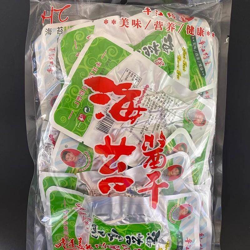 新货现货速发湖南平江绿