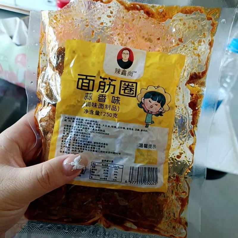 新日期特产手工麻辣圈辣条