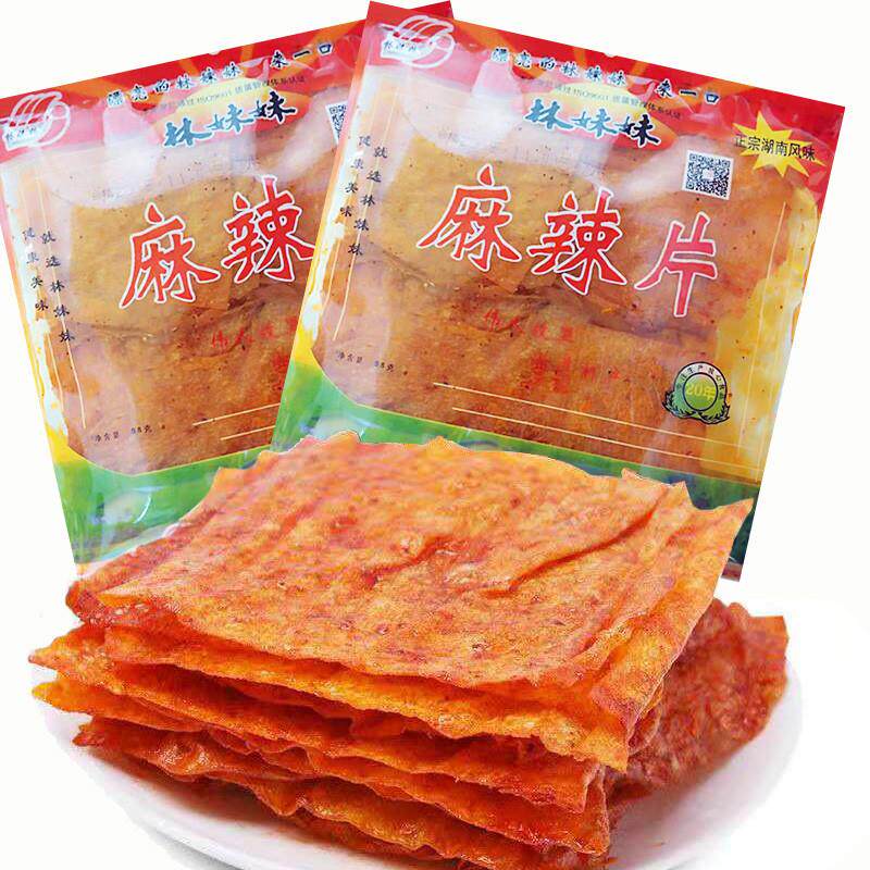 新货麻辣片湖南特产儿时怀旧零食香辣熟食豆皮辣片辣条手撕