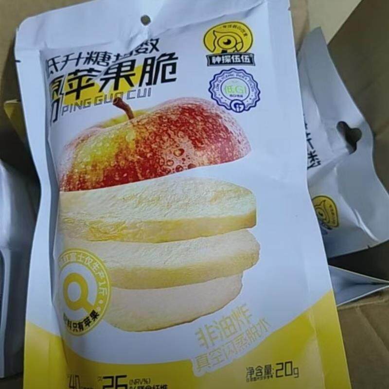 新日期山西冻干苹果脆片孕妇儿童苹果片厚切轻零食非油炸