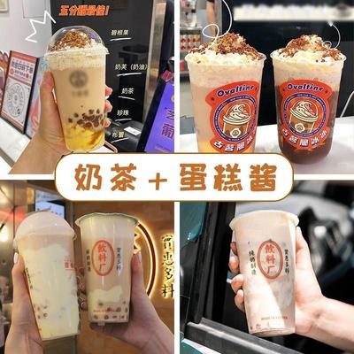 正宗蛋糕粉奶茶店专用皇茶