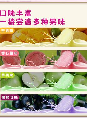 正宗软糖马来西亚进口funtuss水果糖番石榴万圣节儿童水果