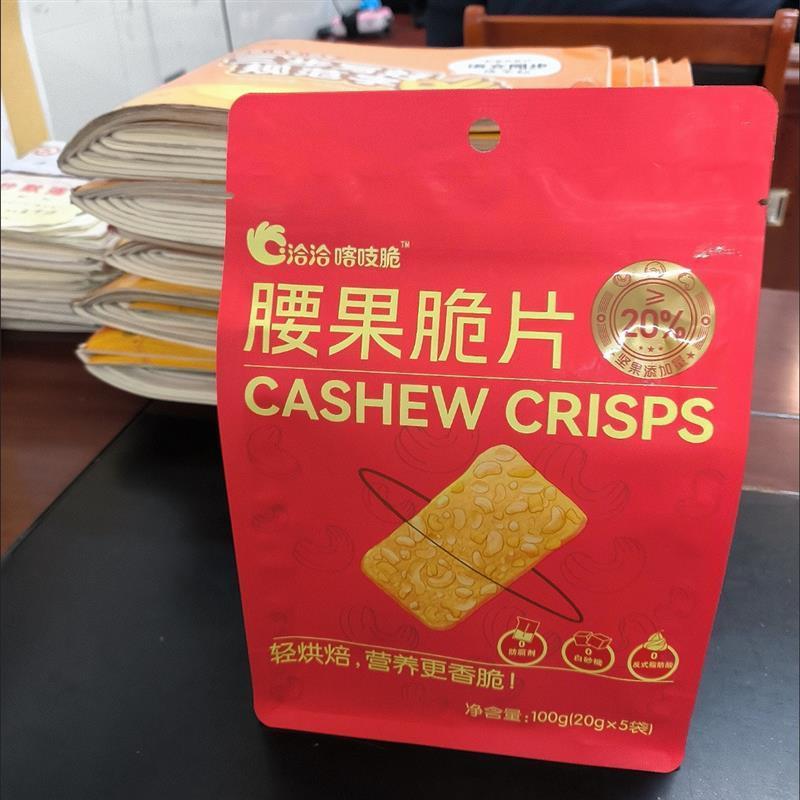 新货洽洽咯吱脆坚果饼干