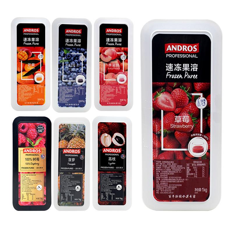 正宗安德鲁速冻果茸1kg蓝