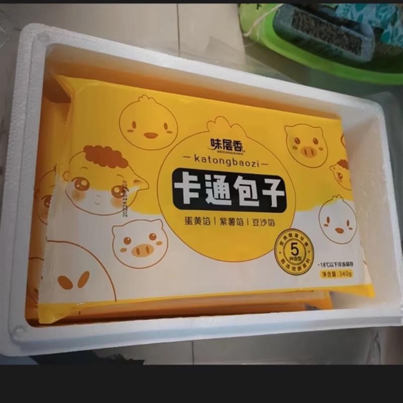 新货卡通包子馒头儿童早餐