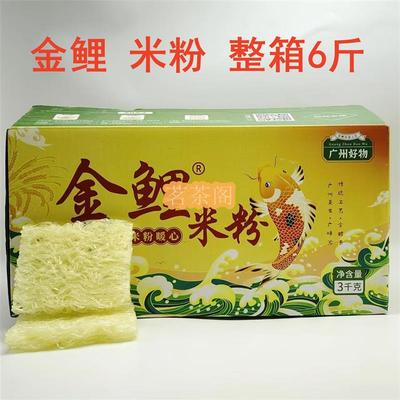 新货广东广州米粉金鲤米粉