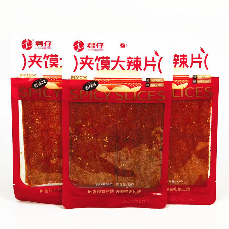 新货香辣味夹馍大辣片72g*
