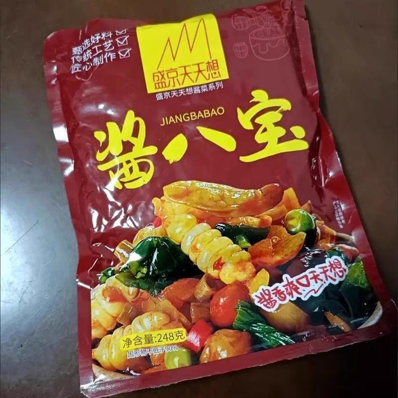 新货天天想东北正宗八宝酱