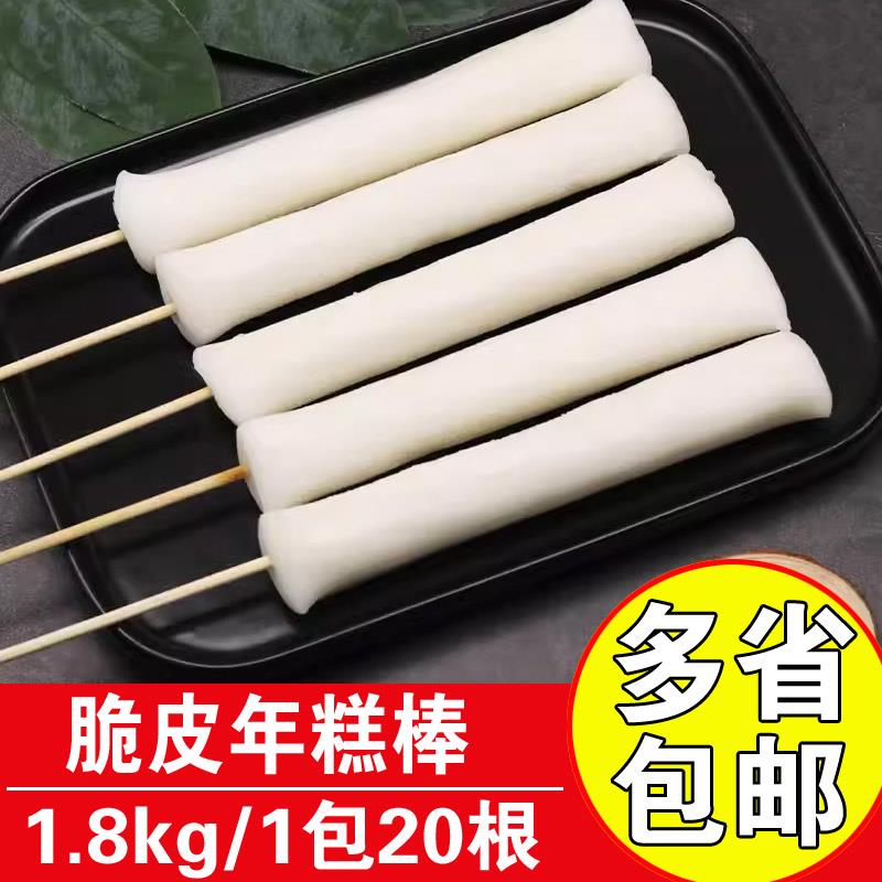 新日期双兴火年糕棒网红脆
