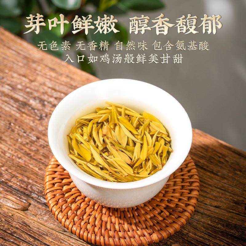 正宗珍稀白茶黄金芽茶叶2025年新茶明前特级高山春茶黄金叶绿茶礼