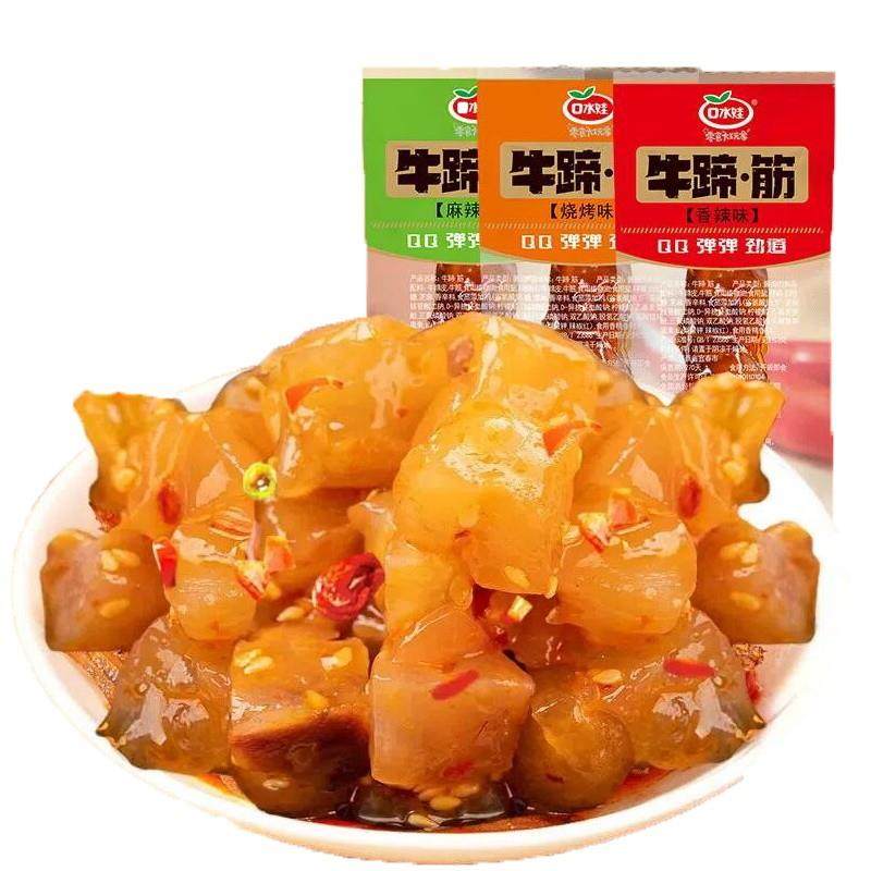 新货牛蹄筋零食香辣麻辣烧烤即食熟食小吃牛板筋牛筋休闲零