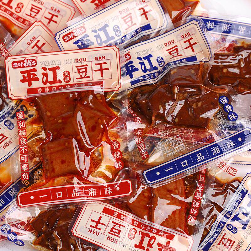 正宗卤汁豆腐柴火豆干平江风味豆干劲道豆干辣条小吃解馋零食