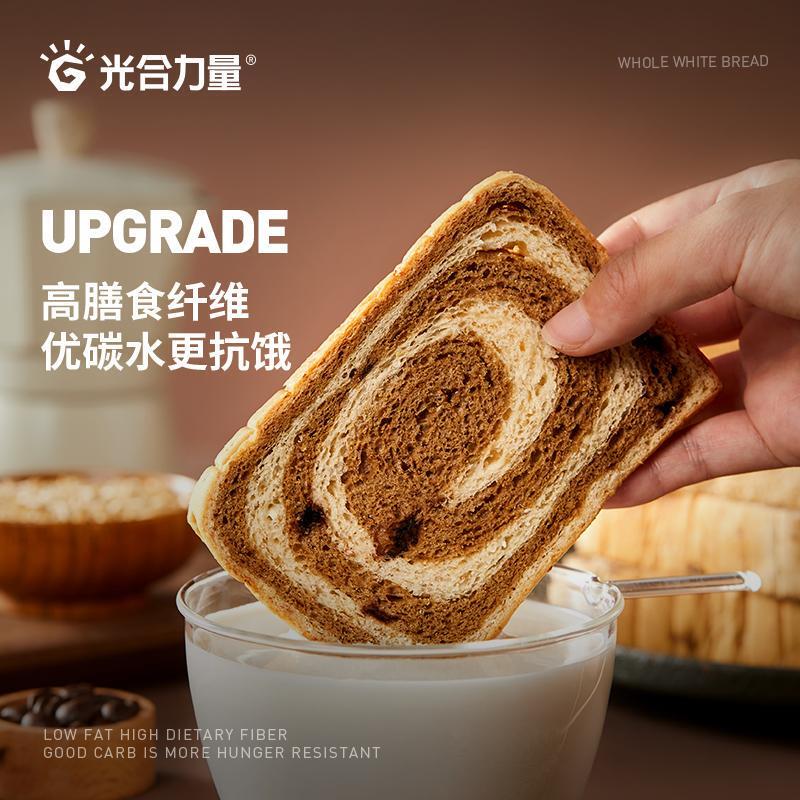 正宗0蔗糖生椰咖啡吐司减