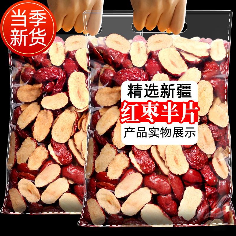 正宗新疆香酥脆枣灰枣零食