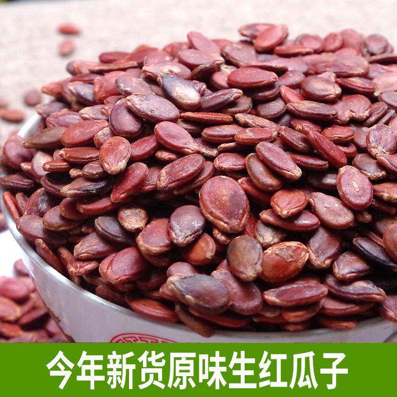新日期广西新货原味生红瓜