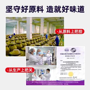 正宗正宗酸菜鱼调料包不辣可以喝汤的金汤靓汤老坛专用酸汤