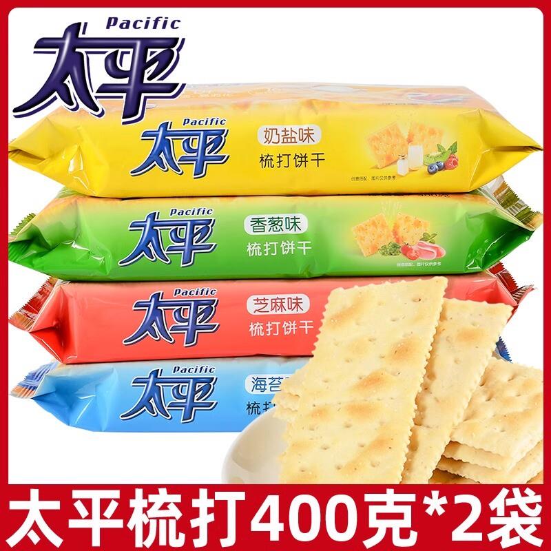新货苏打饼干400g咸味奶盐
