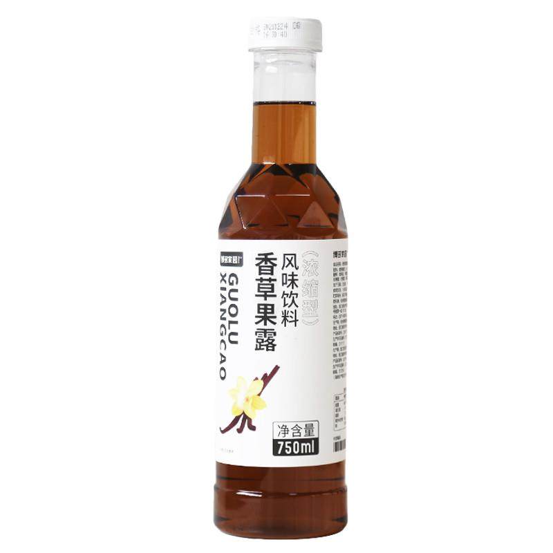 正宗香草果露风味糖浆750ml 咖啡专用调味糖浆果汁饮料奶