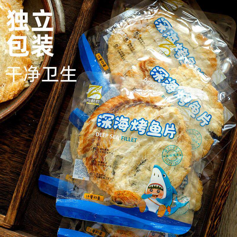 新货烤鱼片明太鱼干舟山特