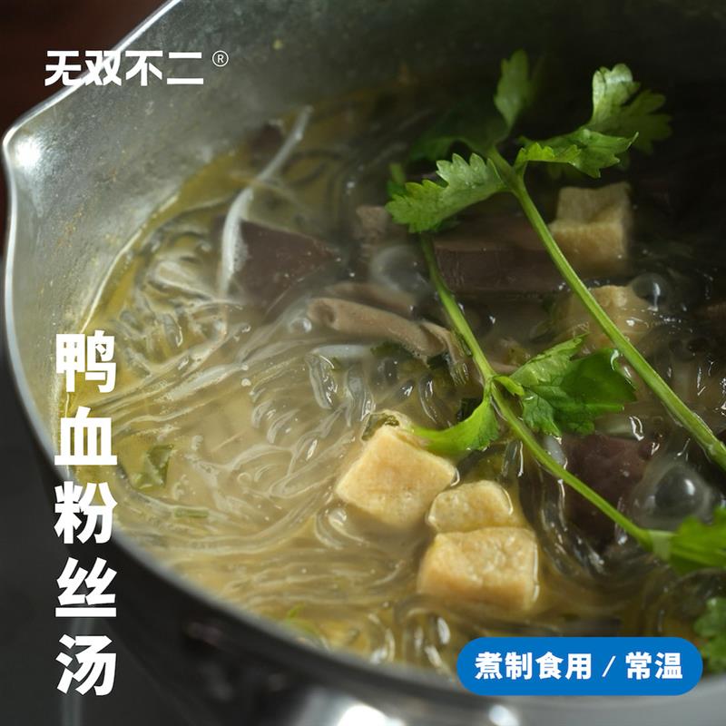 正宗无双不二南京鸭血粉丝