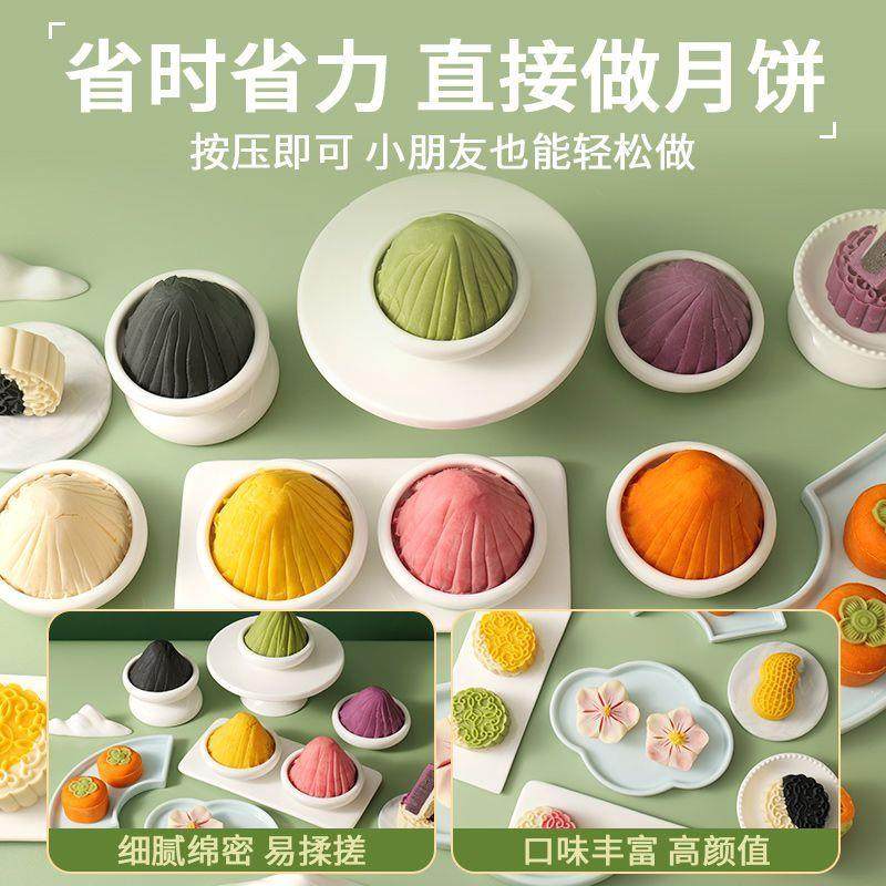 正宗低糖桃山皮馅料牛奶抹茶奶黄馅奶皇冰皮月饼果子皮商用