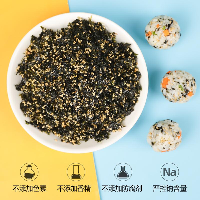 正宗芝麻海苔碎拌饭250g料