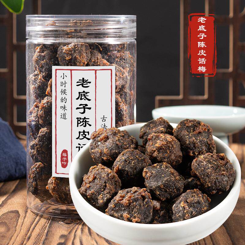 新日期老底子陈皮话梅280g