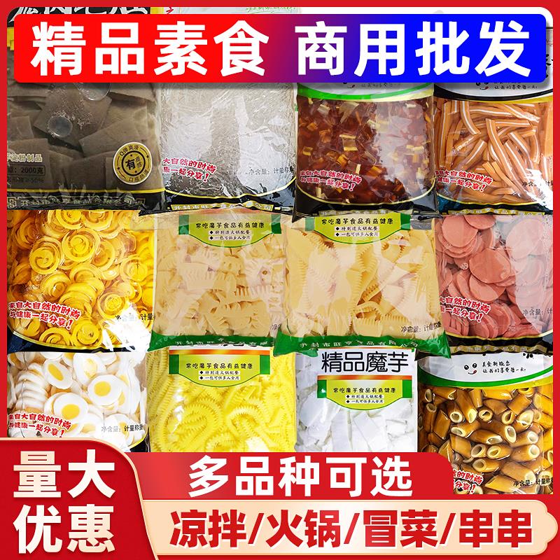 新日期素毛肚千层肚牛肚百