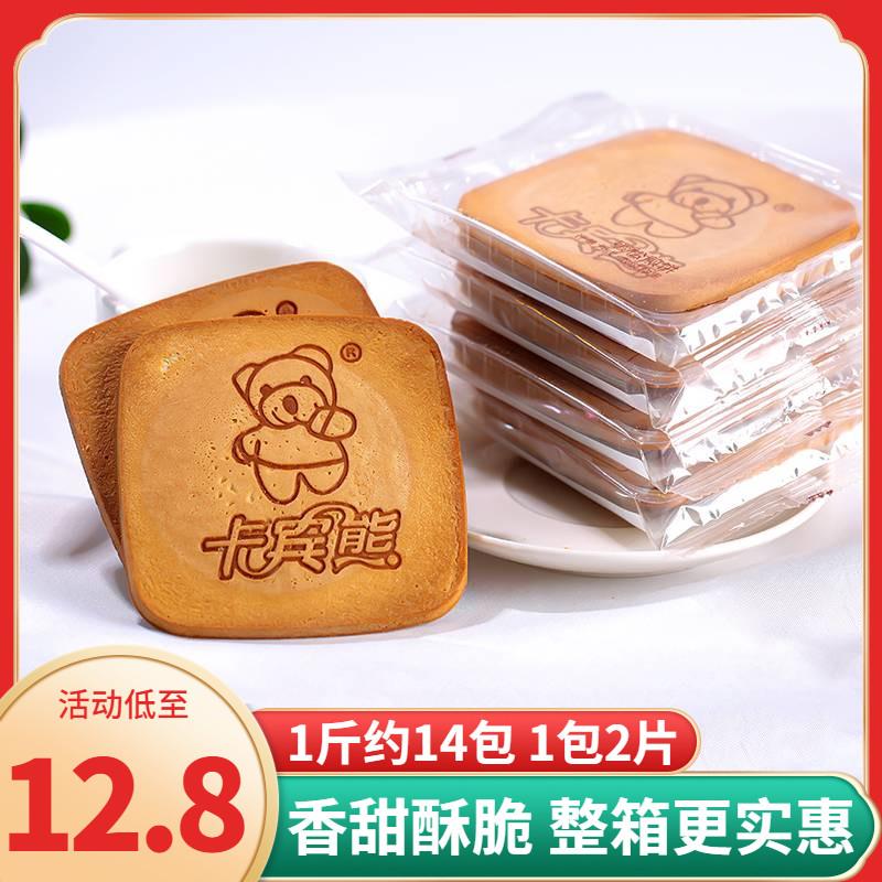 正宗蜜松煎饼干鸡蛋味薄脆