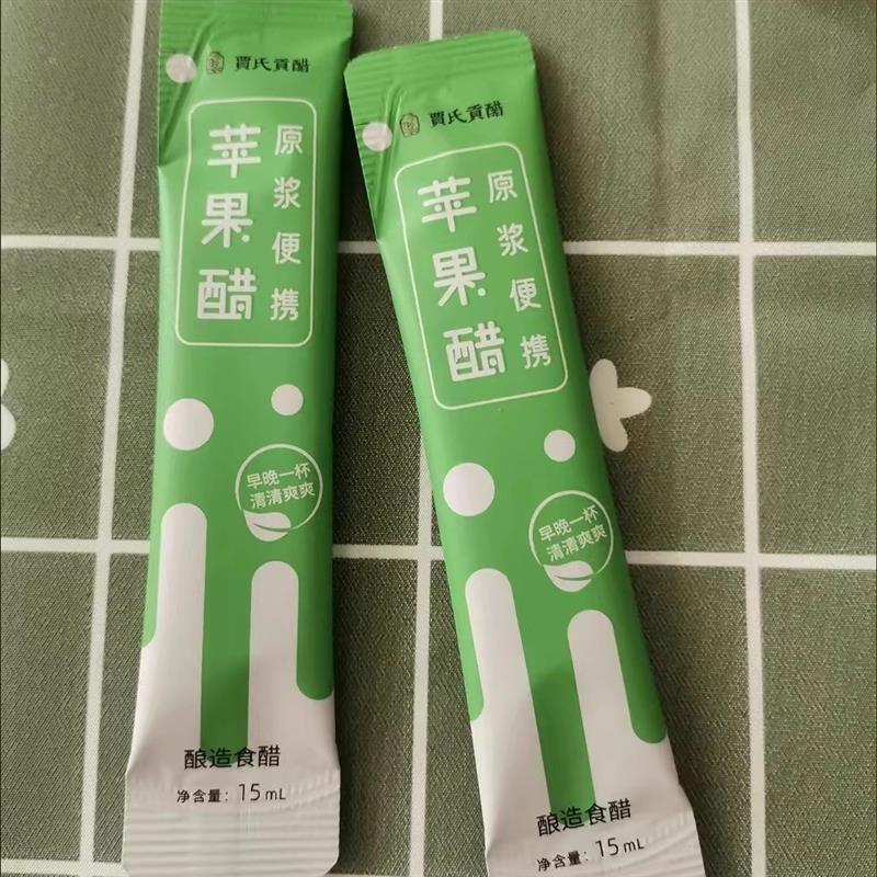 新货原浆苹果醋0糖0脂0添